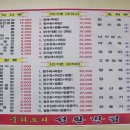 성환반점 이미지