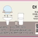 대림서초리시온 이미지
