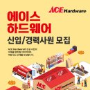 에이스기획