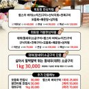 회토랑 이미지