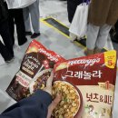 [후기] 올해도 다녀왔다! 2024 컬리푸드페스타 첫날 후기(소소한 팁/웰컴부스 증정품, 부스별증정품...