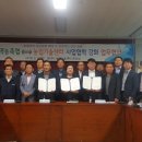 밀양시농업기술센터 이미지