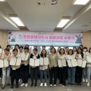 초등돌봄지도사 양성과정 이미지