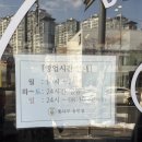 기흥중 | 용인 구성역 맛집 뽕사부 용인점｜24시간 영업에 탕수육·짜장면·짬뽕까지 가족 외식 최적화 중식당🍜