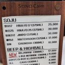 쇼호텔 | 여수 소노캄호텔 숙박 후기 빅오쇼 시간