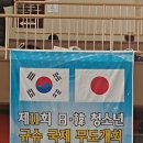 연세호암태권도 이미지