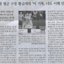 탁구나라