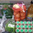 영복마트 이미지