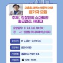 삼척교육문화관 이미지