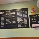 두꺼바시즌2
