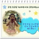 곰섬올레 이미지