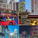 2층야간코스 | 서울 시티 투어버스 야간드라이브 코스 서울 이색 놀거리 체험 구경