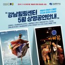 「SAC on Screen」 - 아빠닭 네이버블로그