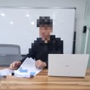 내 인생 첫 재무설계 후기 WITH 황종수 CFP (1차 2차)
