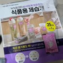 광주세종 | 광주 아이폰 침수 수리 내돈내산 후기｜카메라 습기·사설 수리센터 비용까지 솔직 정리! [ DR 아이픽스]