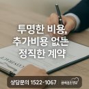 짝국제결혼 이미지