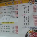 소대장숯불 이미지