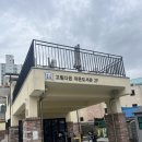 고림다온작은도서관 이미지