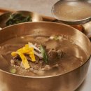 하나나주곰탕 이미지