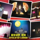 사이언스 마술학교 이미지