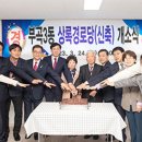 금정 경로당 이미지