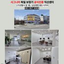 구) 경찰서사거리 삼성생명앞 | 익산보청기 여름철 관리 꿀팁! [군산보청기, 서천보청기 관리]