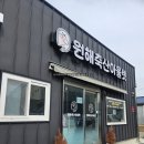 남부축산유통