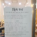 그림도자기AeRi | 노원구 공릉동 도자기공방 원데이체험, 그림도자기AeRi 대만족후기,의미있는 선물