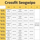 크로스핏 서귀포 이미지