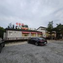 새벽수라상 | 더플레이어스cc 맛집 솔향기 수라상 아침식사 이용 후기(로드힐스cc 앞)