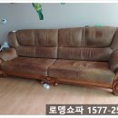 경제쇼파 이미지