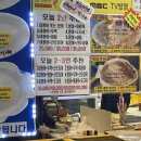 강릉 중앙시장 지하1층 회포장 내돈내산 후기 [한신회센터] 두툼한 회 추천