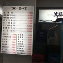 건영한식 네이버블로그