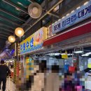 주원종합 | 소래포구 전통어시장 주원수산에서 내돈내산 암꽃게찜 포장