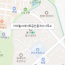 원메이저푸르지오1공인중개사사무소 이미지