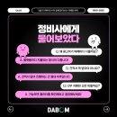 지니스마켓