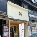 일산 텐퍼센트커피 일산동구청점 텐라떼시그니처커피