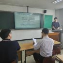극동대학교 | 극동대학교 사회체육학과 - 2023 후기 예비 졸업생 졸업논문심사
