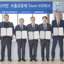 대진종합가스