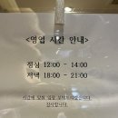 [맛집 탐험일지 #101] 미슐랭 오마카세 스시마츠모토 런치 후기