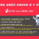 동읍717 | 부산경남창원 음악피아노 학원리모델링 끌리는 시공후기