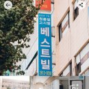 광명세탁 이미지