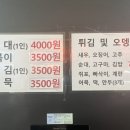 짱떡볶이분식 이미지