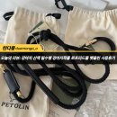[펫올린]산책할때 사용하기 편한 강아지목줄로프리드줄 후기