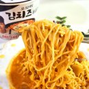 GS25 남현태양 | 오모리 김치즈볶음면 조리법 맵기 gs25 편의점 라면 내돈내산 후기