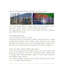 박종민 이미지