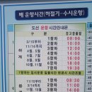 110505 홍원항 일몰 110512 칠갑산 천문대와 일원 최명희 생일 국화도 장고항 배시간표 이미지