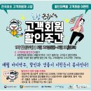 포항큰동해시장 이미지