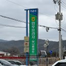 청송정육마트