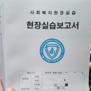 인천중구 제본집 유한사 방문후기
